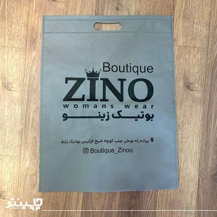 کیسه پارچه ای ارزان